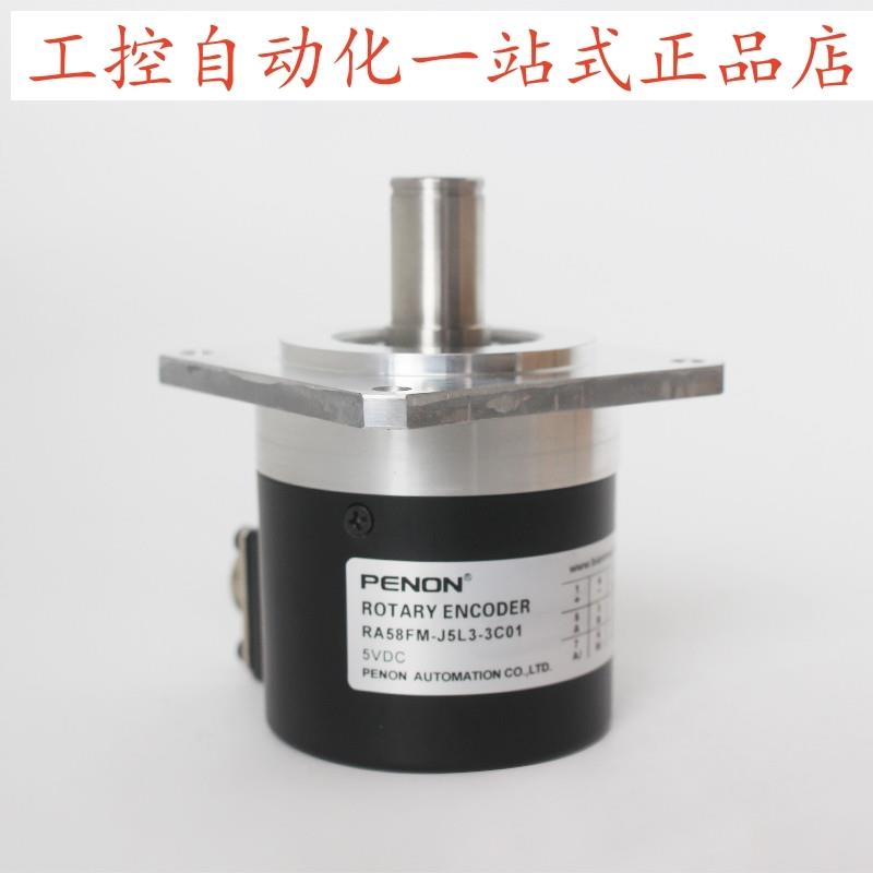 PENON编码器RA58FM-J5L3-3C01RA58FM-J5L3-3CO1轴径15mm