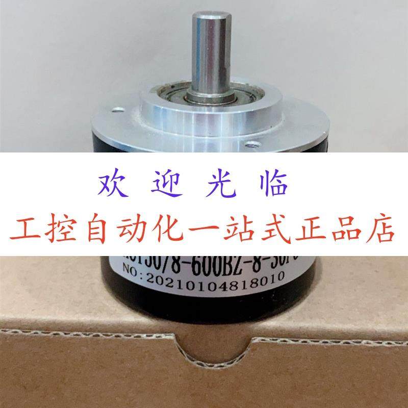 ACT50/8-3600BZ-8-30FG10  RVI50N-09BK0A3TN-02500  编码器