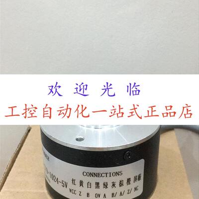 ZKT-18B-51.2B-G12C-7000mm  1E76H25P6006R 8820-5350 MES-600