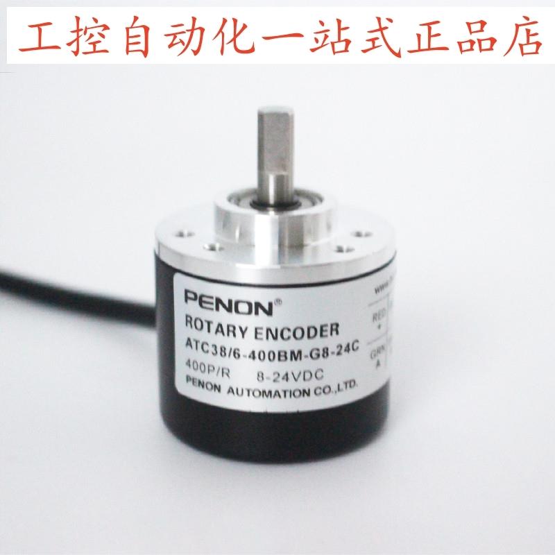 ATC38/6-400BM-G8-24C-2000BZ-8-30FG3.5-600BZ-360BZ-5-30TG0.5