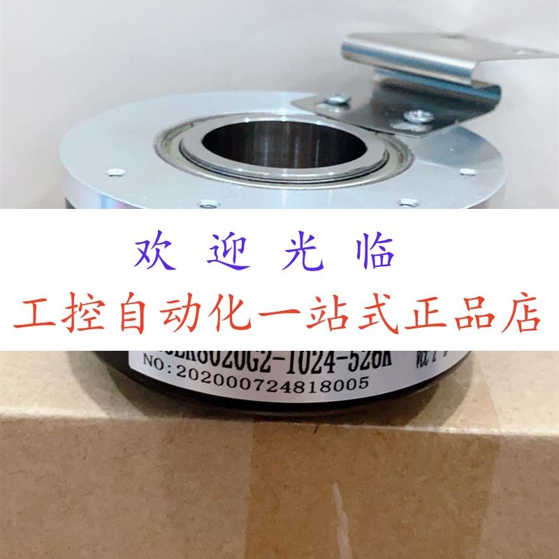 SZGLK8020G2-1024-526K   E.C120P00-00PR-1024-BE50 4096 编码器