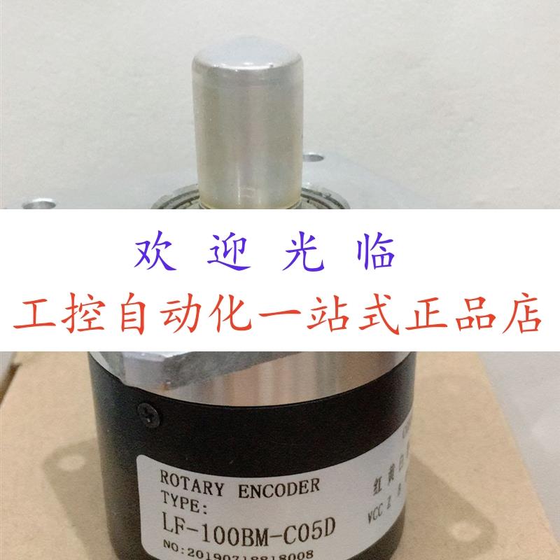 ETF100-HT-9-26V-HS30MM E6CP-AG5C-256编码器