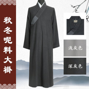 秋冬僧服呢料长褂男女款外出大褂僧人衣服比丘尼长衫出家人外套