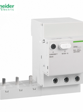 施耐德 EZ7系列漏电附件30mA 4P/3P/2P/1P+N 10A-25A-40A-63A