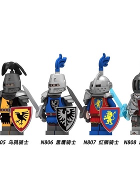 兼容国产积木人仔中古城堡乌鸦黑鹰红狮骑士第三方拼装玩具N805