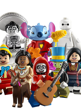 适用乐高抽抽乐积木人仔寻梦环游记米格尔史迪仔大白花木兰拼玩具