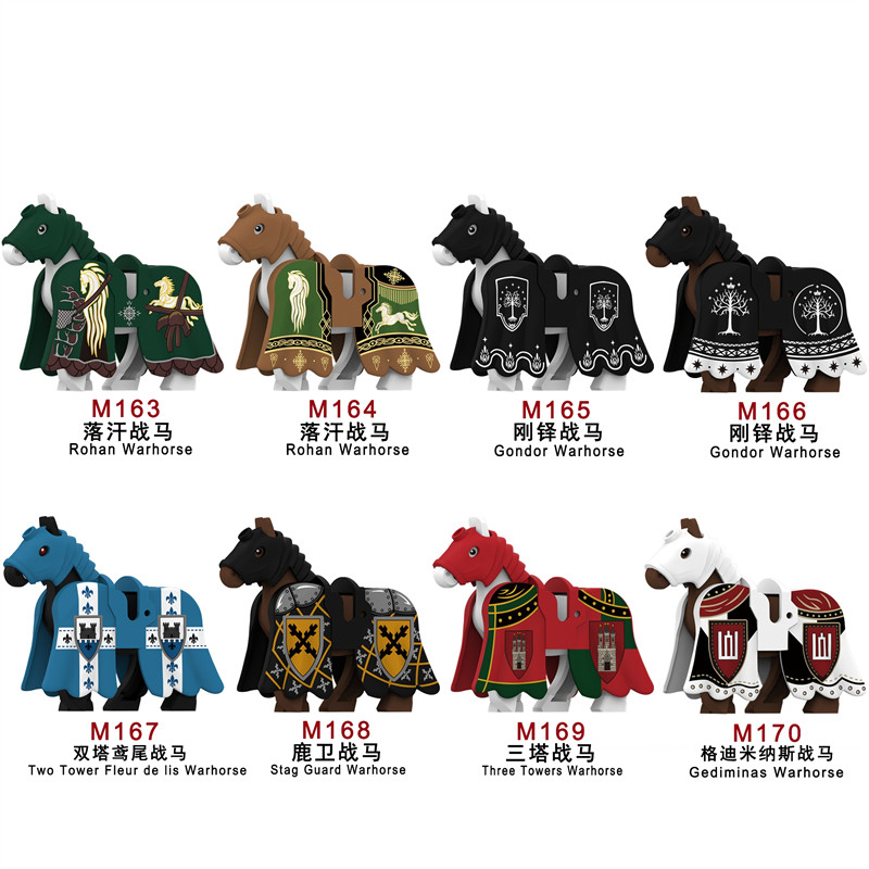 国产正品第三方中世纪骑士洛汗刚铎冰与火战马积木拼装玩具M163