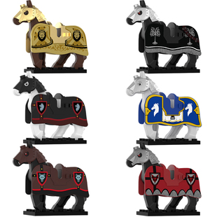 适用乐高积木人仔中古战马狼纹狮纹盔甲魔戒坐骑拼装玩具M135-140