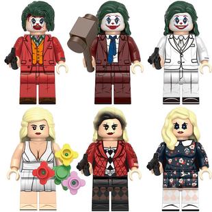 兼容国产积木人仔DC小丑2双重妄想哈莉奎茵第三方拼装玩具G0178