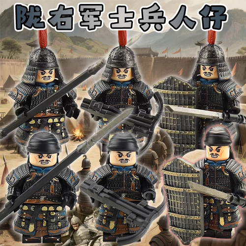 适用国产积木古代大唐右骁卫旅贲军玄甲陌刀军团陇右军拼装玩具