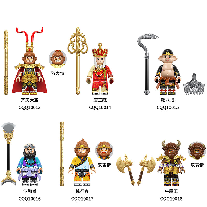 潮奇趣西游记积木人仔拼装玩具