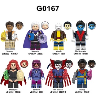 兼容国产X战警拼装积木人仔G0167万磁王哨兵毕肖普变种人惊恶玩具