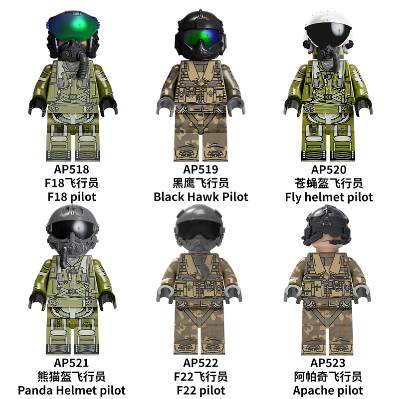 适用乐高军事飞行员积木人仔迷彩服机长黑鹰阿帕奇拼装玩具AP518