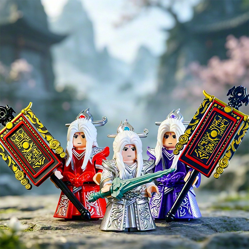 适用乐高第三方积木人仔动漫仙逆主角王林尊魂幡血魔剑拼装玩具