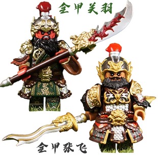 兼容乐高三国人仔重甲赵云吕布关羽张飞五虎将拼装益智积木人仔