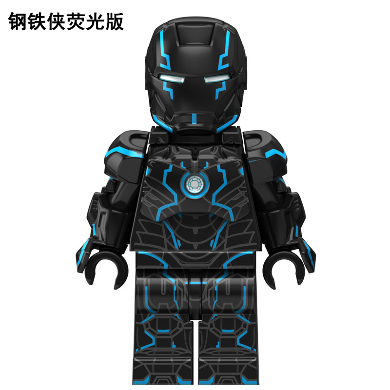 适用乐高磁吸电镀钢铁侠积木人仔超级英雄第三方拼装玩具AW08