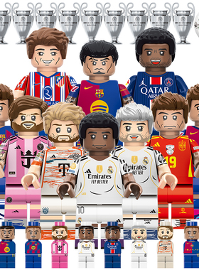 适用乐高积木人仔世界杯足球运动明星梅西凯恩姆巴佩亚马尔TV6509