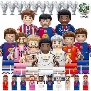 适用乐高积木人仔世界杯足球运动明星梅西凯恩姆巴佩亚马尔TV6509