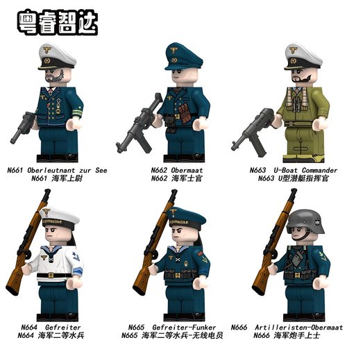 适用国产积木人仔海军上尉士官水手炮手指挥官拼装玩具N661-666