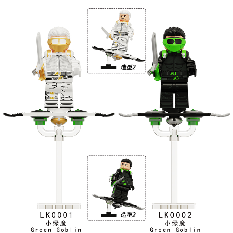 适用乐高积木人仔超级英雄蜘蛛侠LK0002小绿魔滑翔翼反派拼装玩具