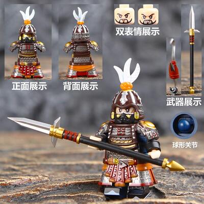 适配国产第三方积木人仔东汉战士陷阵营士兵吕布三国拼装玩具R861