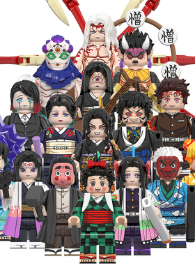 兼容国产鬼灭之刃积木人仔WM6162杜门炭治郎我妻善逸拼装玩具6163