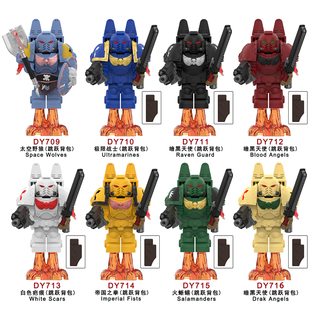 适用乐高战锤40K跳跃背包帝国之拳暗源星际战士拼装积木人仔玩具