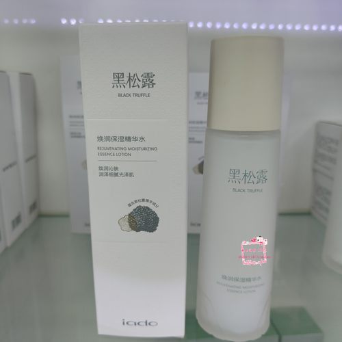 iado韵颜堂黑松露焕润保湿柔肤水 120ML