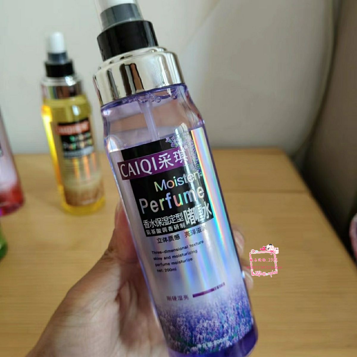 采琪香水保湿定型啫喱水 200ML 薰衣草 刚硬湿亮