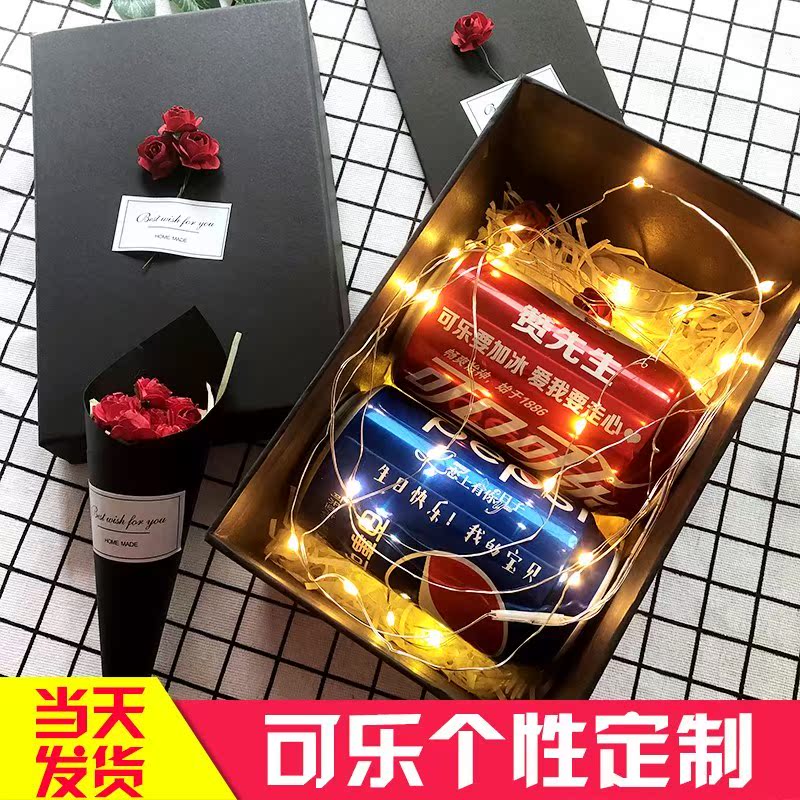 工作室男朋友送女友高三可乐定制生日礼物男生祝福语道歉女生名字