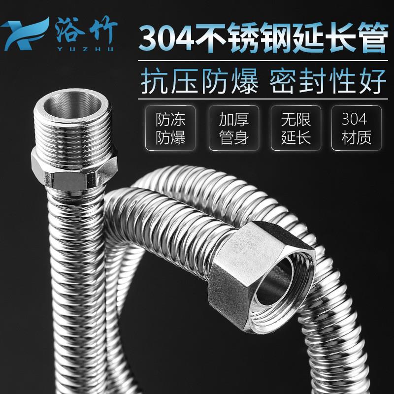 德国精工高压防爆304不锈钢波纹管6分DN20暖气片壁挂炉内外丝管