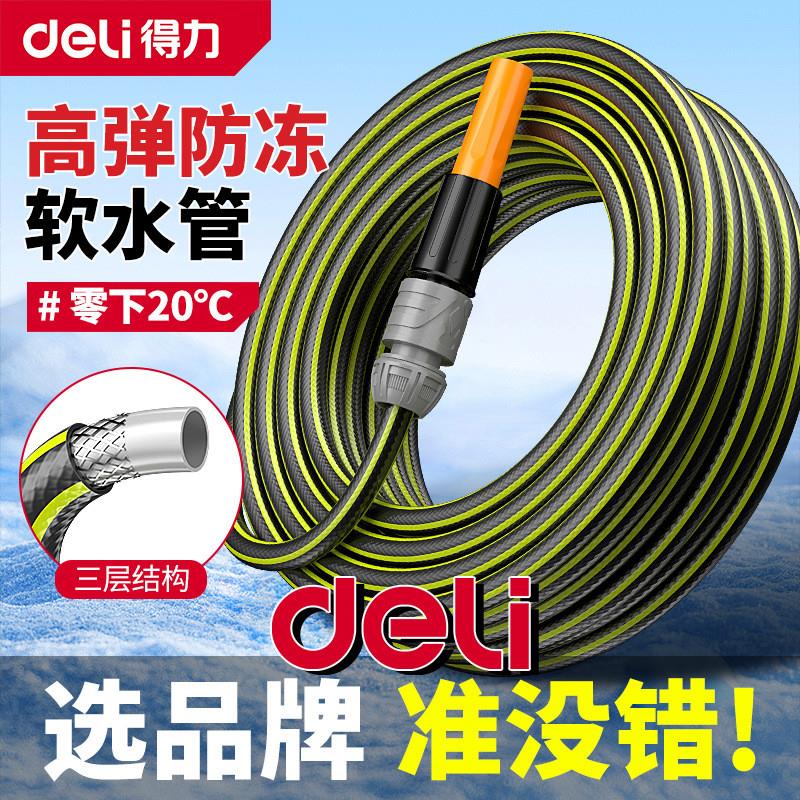 德国精工水管软管家用自来水管pvc塑料管子4分加厚洗车防冻高