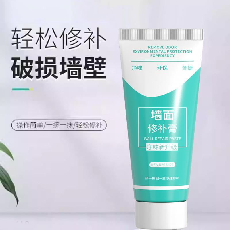 德国精工防水补墙膏墙面修补白色净味防霉反碱脱落掉皮墙体裂缝修