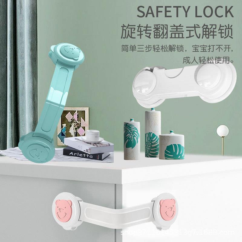 德国精工防宝宝抽屉锁婴儿童安全锁柜门宠物柜子冰箱锁安全锁扣防