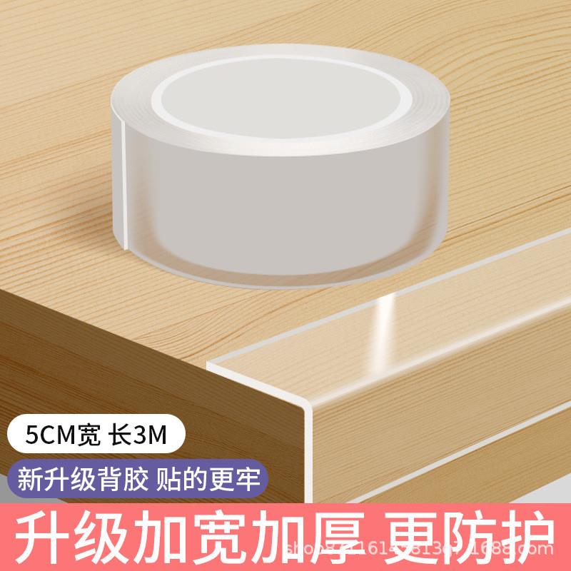 德国精工加厚单面防水胶带密封纳米无痕胶强力粘贴桌角包边防撞胶