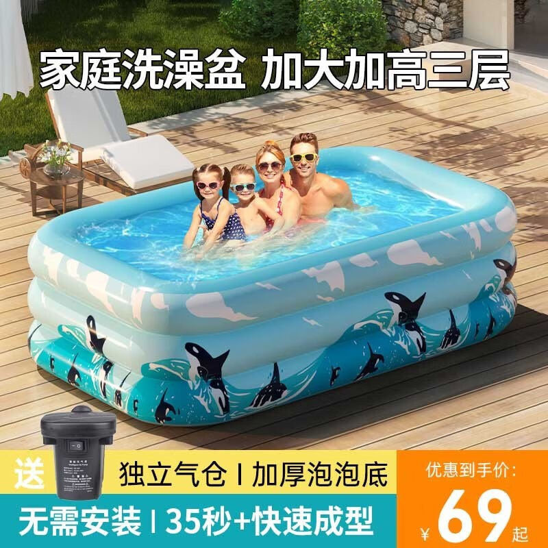 古达充气游泳池家用婴儿宝宝洗澡桶小孩浴池大型家庭加厚戏水池浴