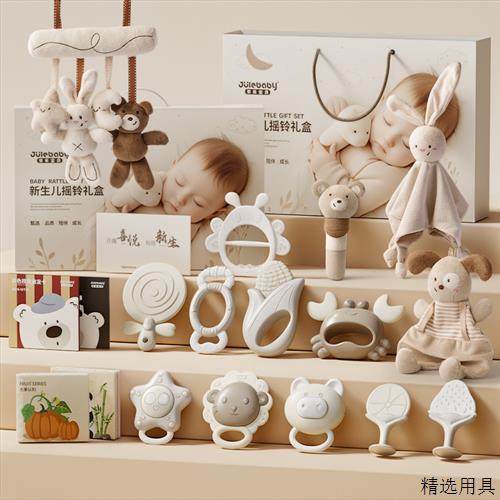 婴儿玩具0到6个月以上新生的儿见面礼盒宝宝出生满月礼物百天摇铃,玩具/童车/益智/积木/模型,摇铃,淘宝优惠券,粉丝福利购,淘宝优惠卷
