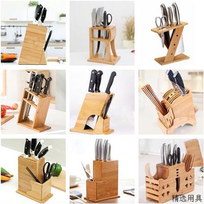 菜刀架家用楠竹刀具收纳架放菜刀的架子多功能刀座置物架厨房用品