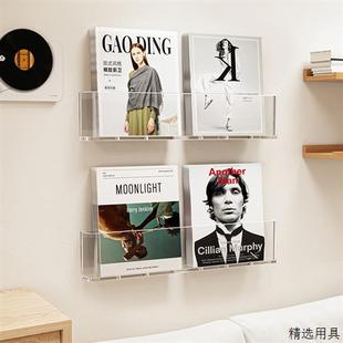 亚克力杂志架壁挂式绘本置物架书本报刊收纳架创意墙上杂志展示架