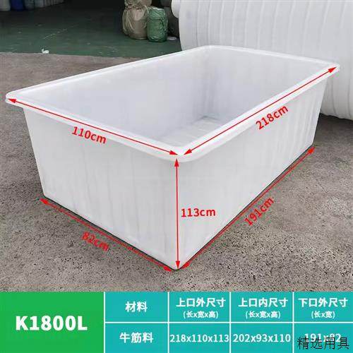 大号加厚牛筋塑料水箱长方形储水桶水产养殖方桶养鱼养龟牛筋浅盆,家庭/个人清洁工具,水桶,淘宝优惠券,粉丝福利购,淘宝优惠卷
