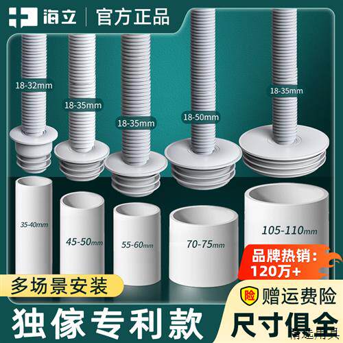 下水道密封塞厨房洗衣机排水管防臭密封圈下水管封口盖防返臭神器