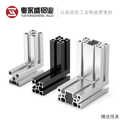 4040铝型材 工业流水线设备 铝合金型材4080重型国标铝型材框架