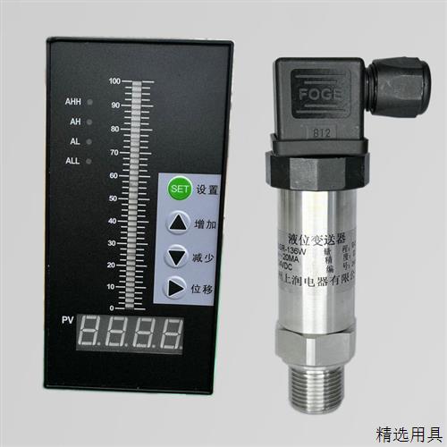 螺纹安装水箱水位显示器 水池液位计报警控制器液位变送器传感器