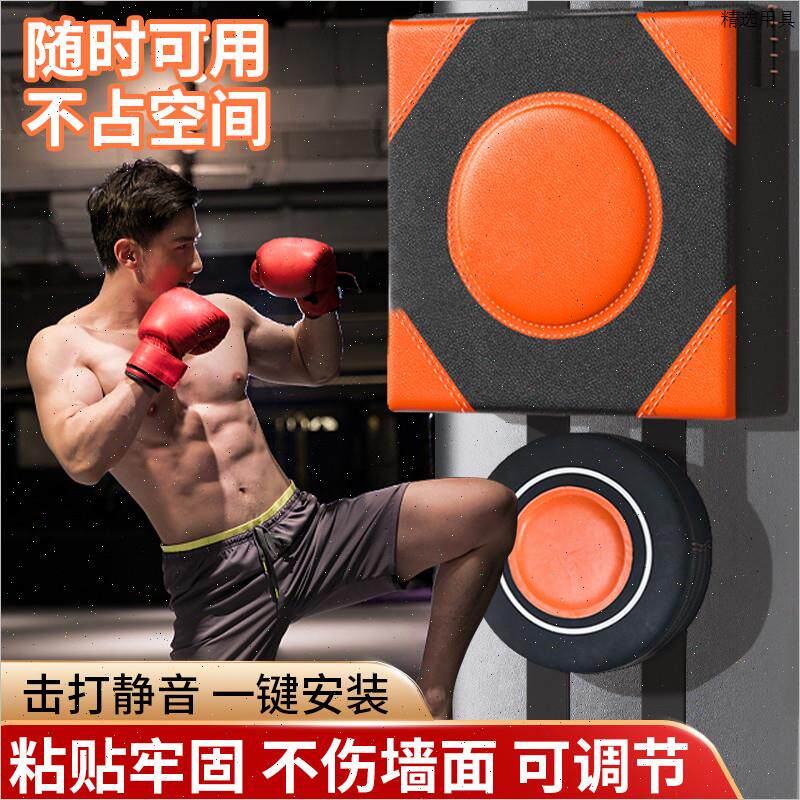 墙靶拳击靶家用沙包散打解压墙体挂墙上儿童沙袋练拳小孩训练器材