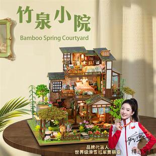 diy小屋微缩场景艺术屋竹泉小院手工房拼装模型别墅生日礼物女生