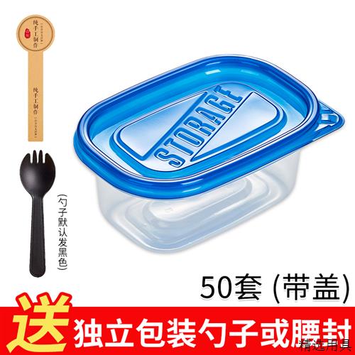 709ml水果捞长方形一次性打包餐盒保鲜盒280盒子榴莲千层蛋糕饭盒