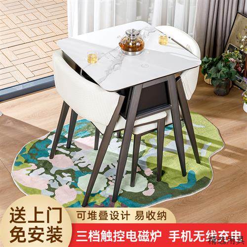 阳台休闲桌椅电磁炉岩板桌小户型一桌二椅三件套围炉煮茶桌椅组合,住宅家具,桌椅套件,淘宝优惠券,粉丝福利购,淘宝优惠卷