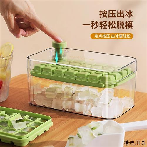 冻冰格制冰块模具球形软按压硅胶储存盒神器冰箱自制机家用食品级