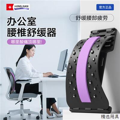 办公室顶腰椎舒缓牵引拉伸器按摩挺腰脊椎托举器直挺背放松顶腰板