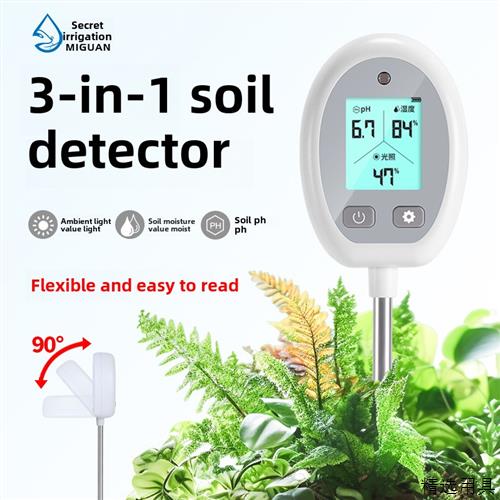 土壤水分检测器Ph土地花盆植物光学营养Ph值传感器温度计